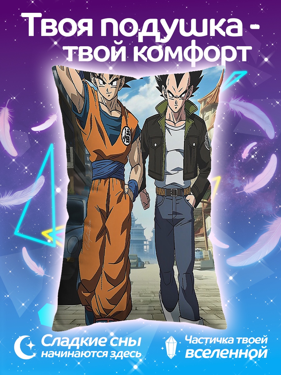 Подушка Гоку и Веджета