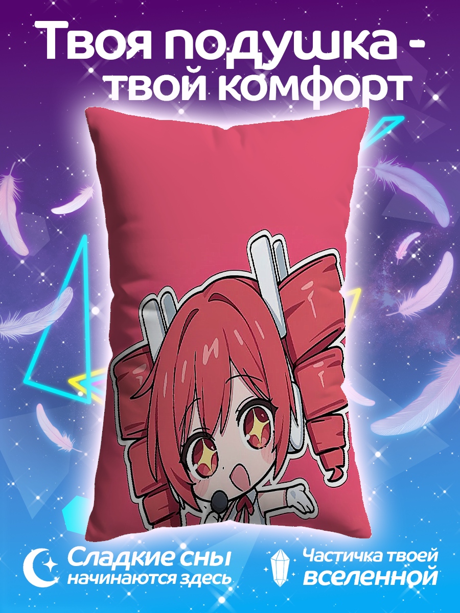 Подушка Чиби певица