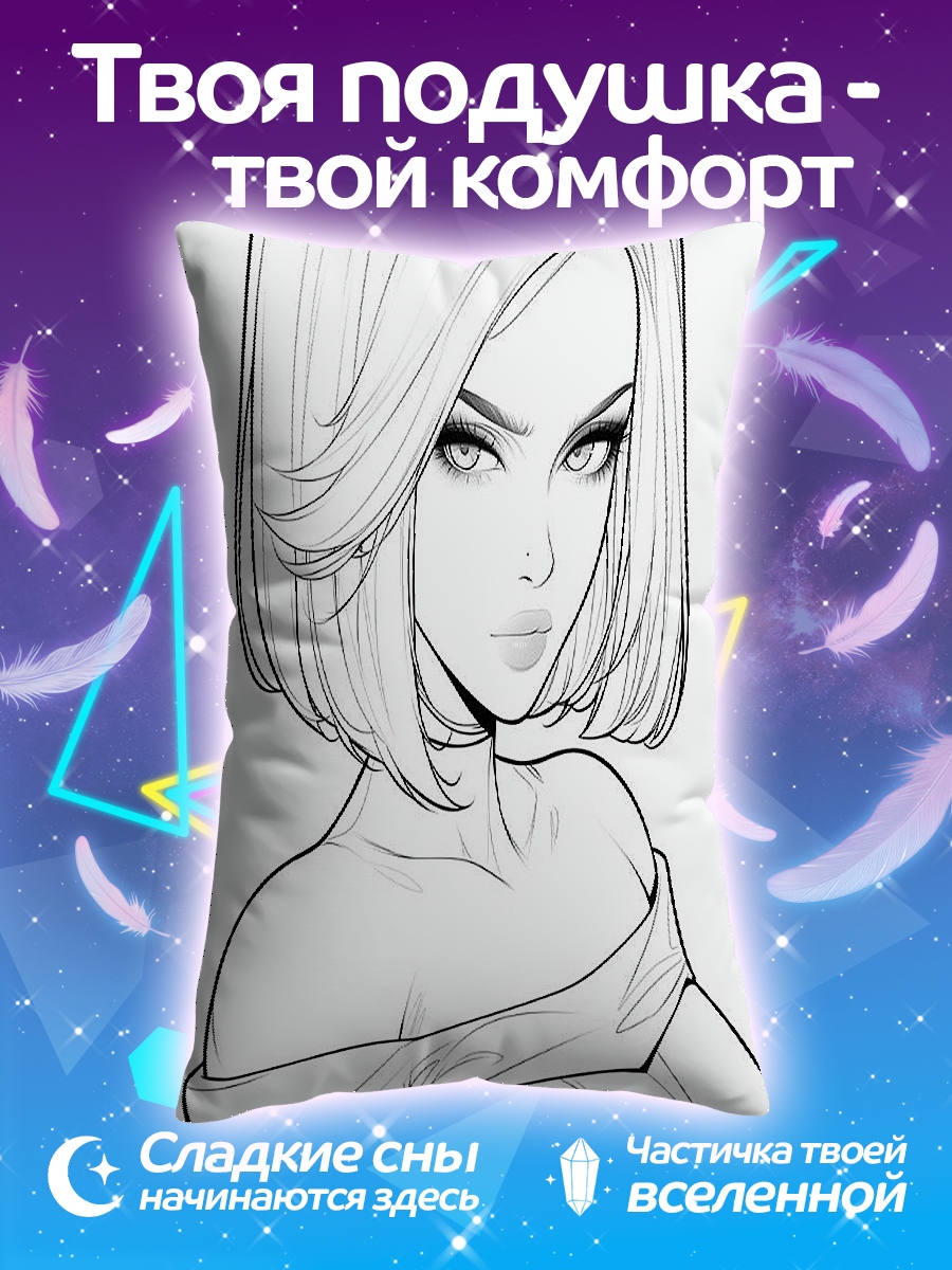 Подушка Черно-белый портрет девушки