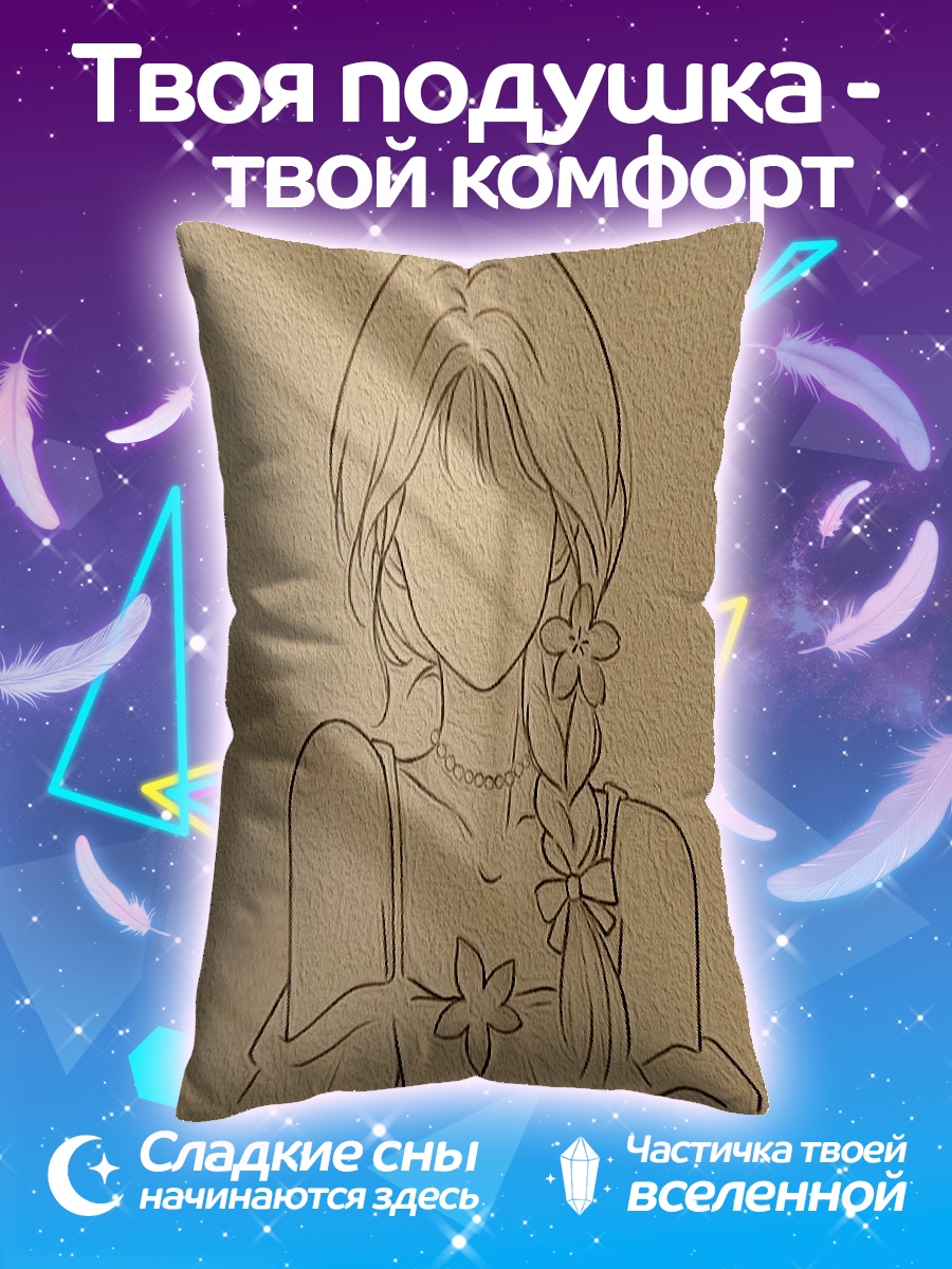Подушка Девушка с косой