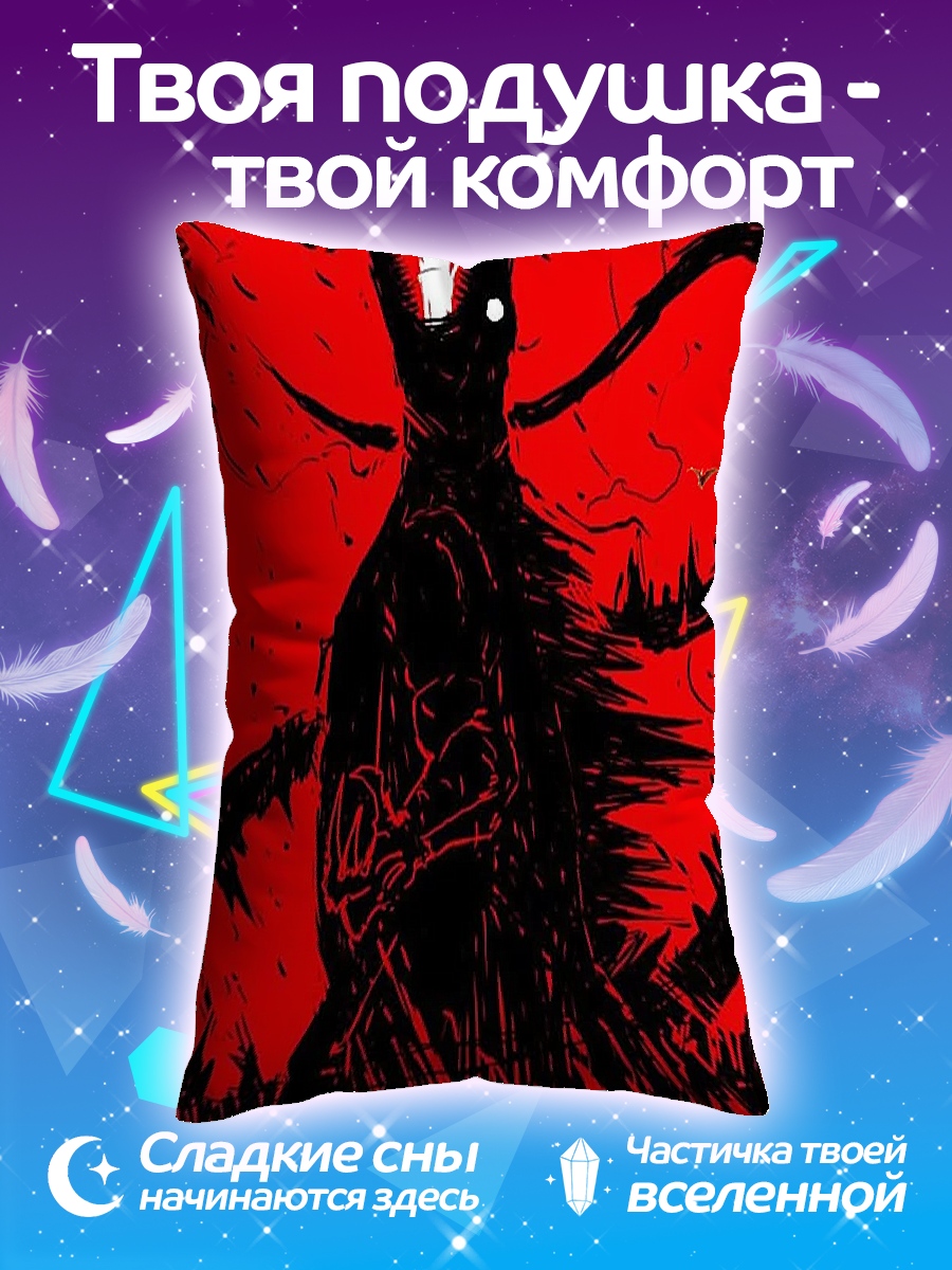 Подушка Красный демон
