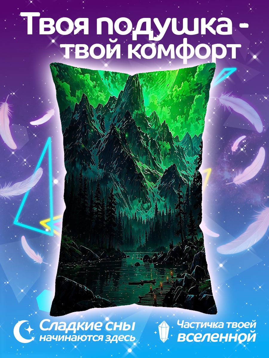 Подушка Зеленая луна