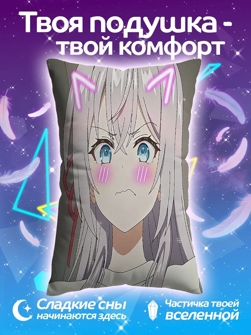 Подушка Аниме девушка с кошачьими ушками