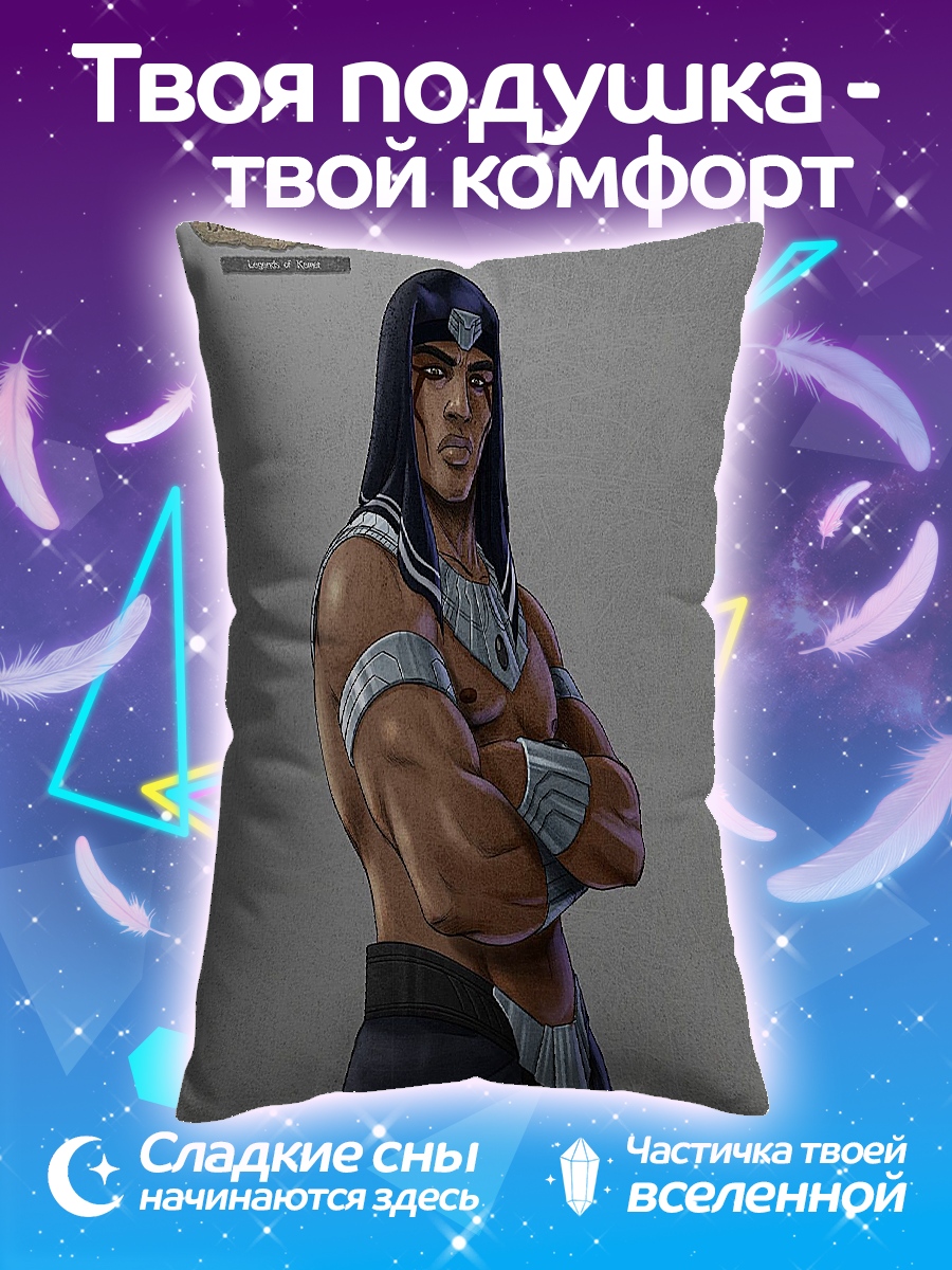 Подушка Египетский воин