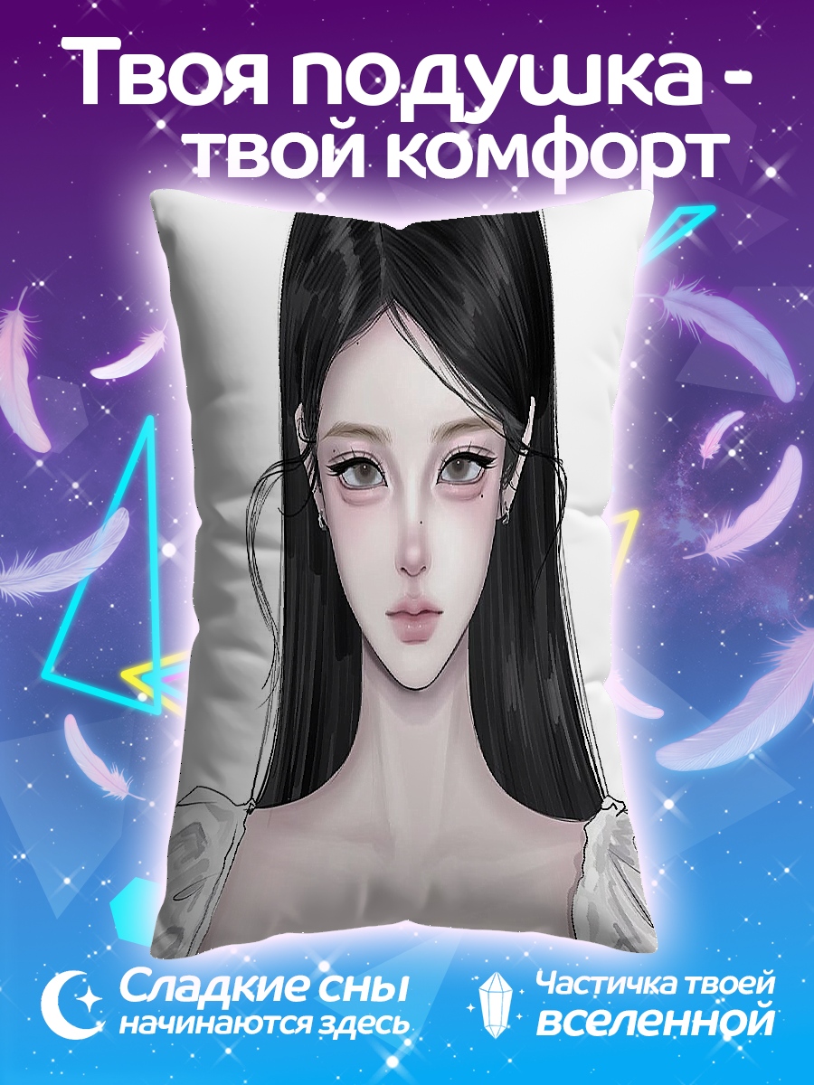 Подушка Портрет девушки