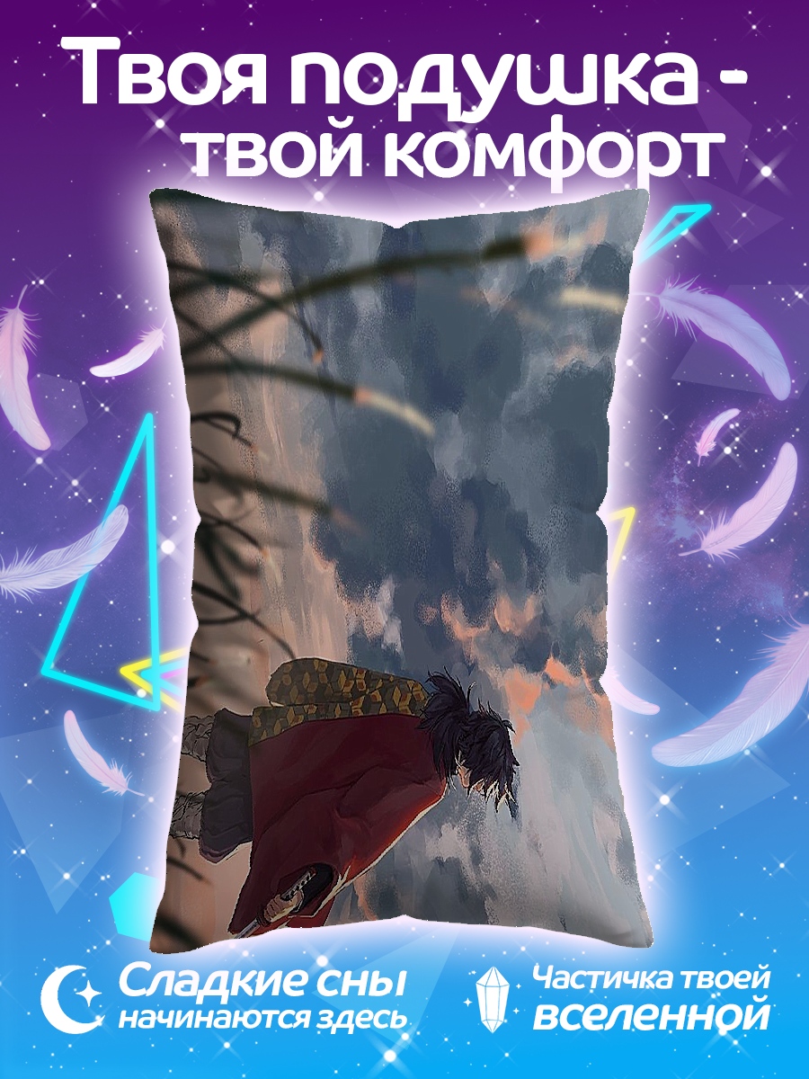 Подушка Человек в небе