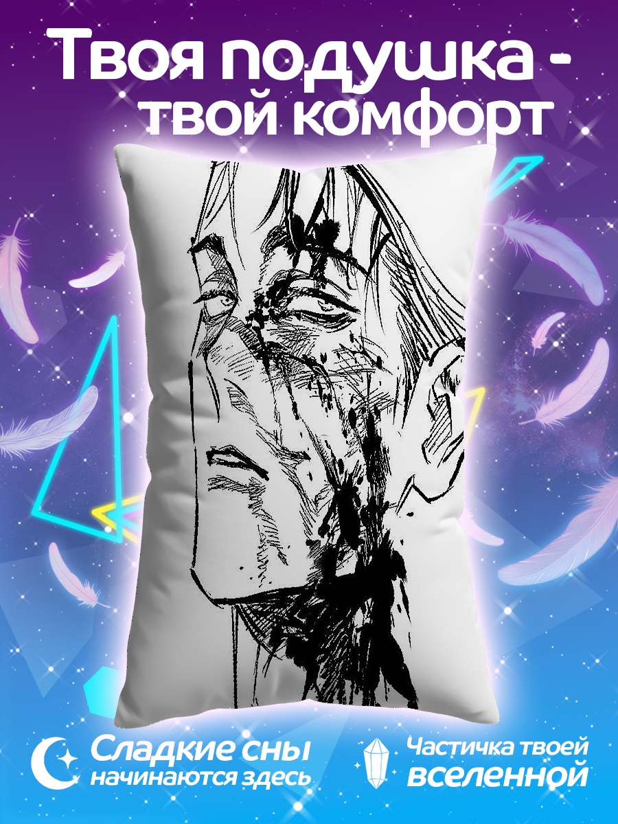 Подушка Арт с кровью