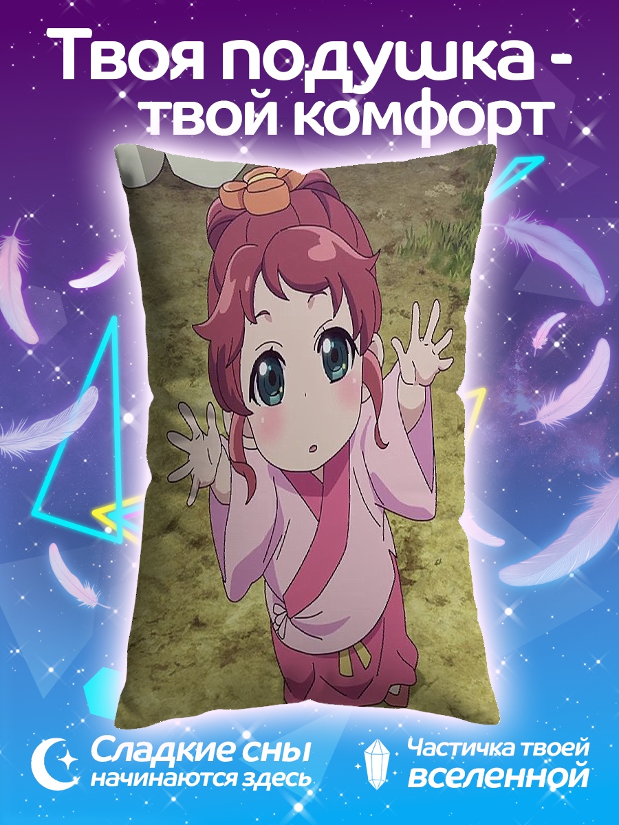 Подушка Милая девочка аниме
