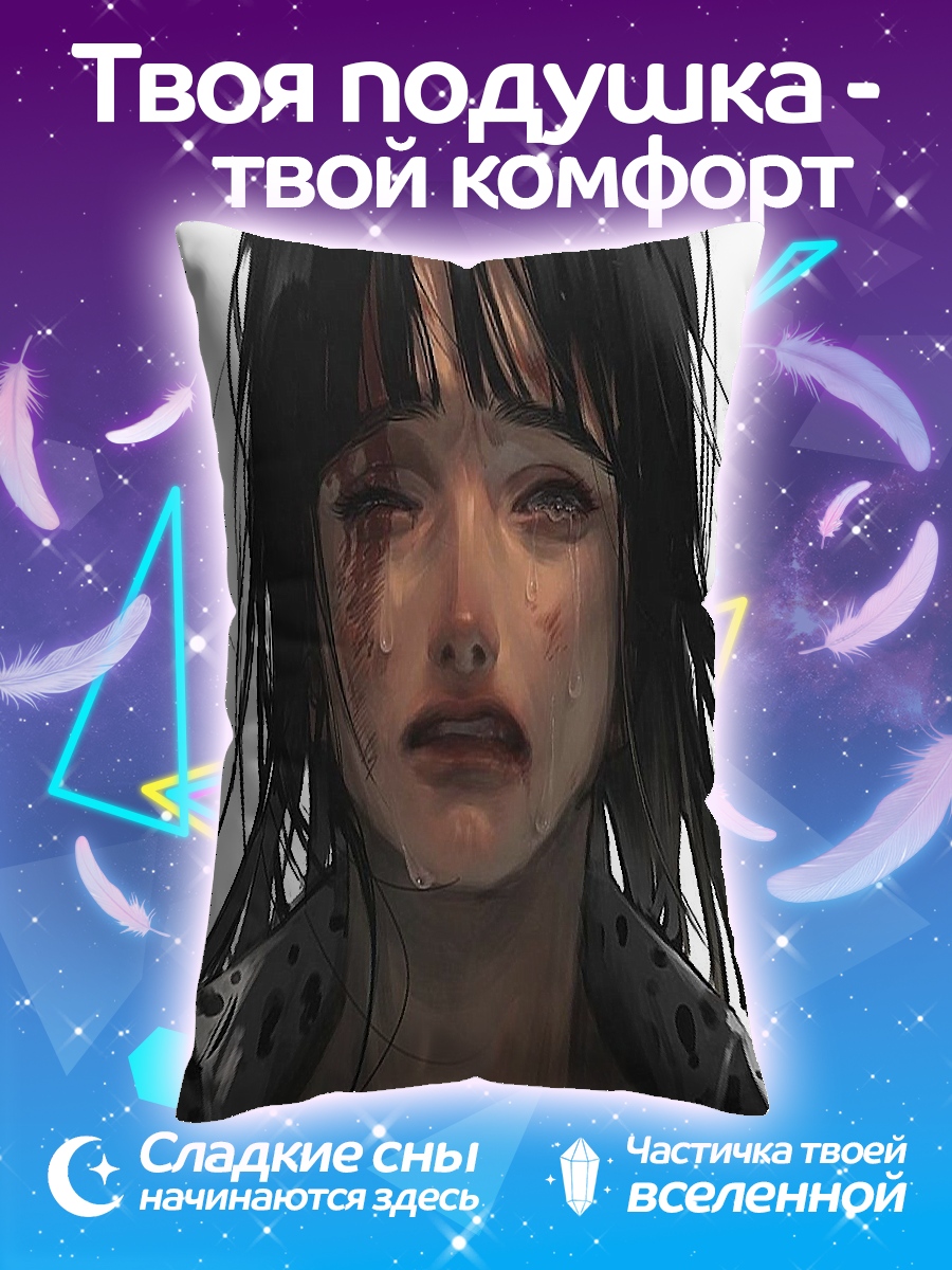 Подушка Плачущая девушка