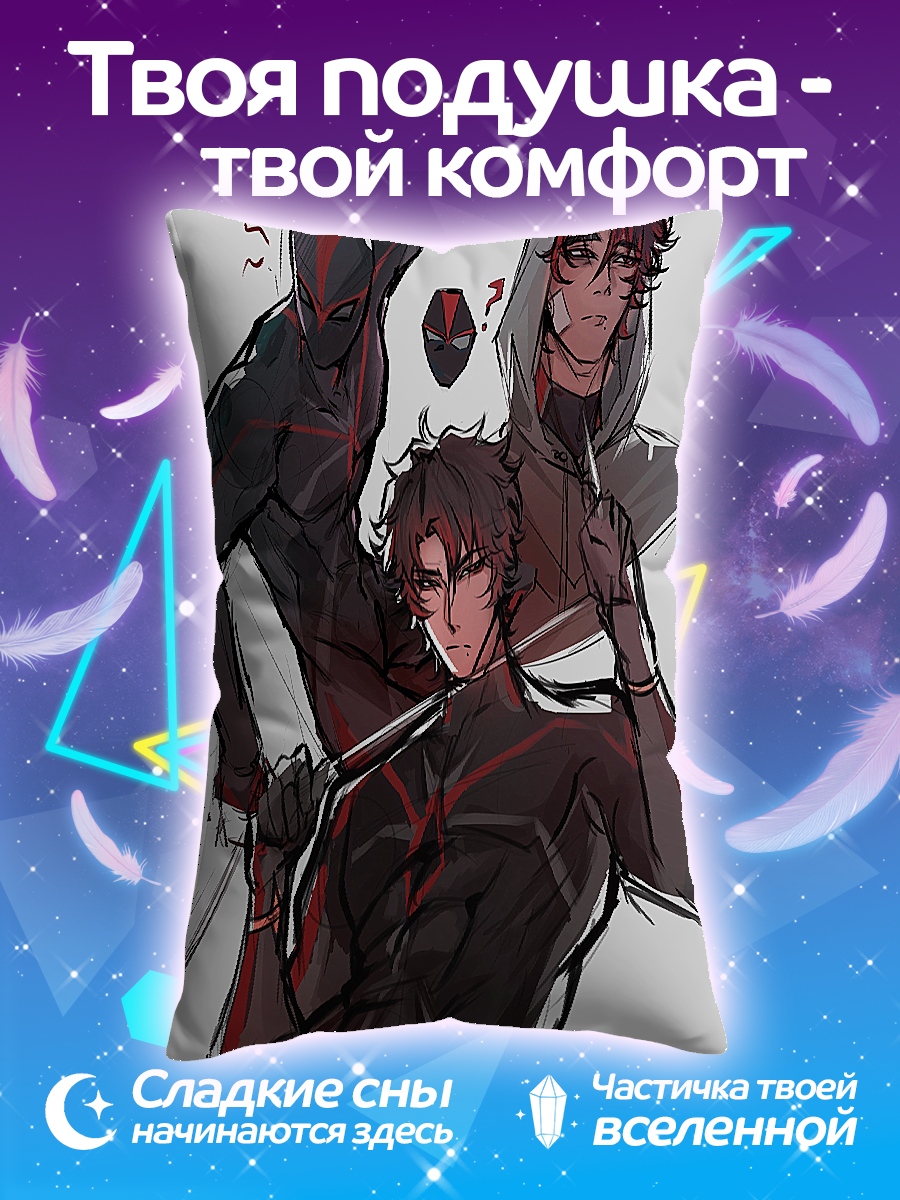 Подушка Герои в черном