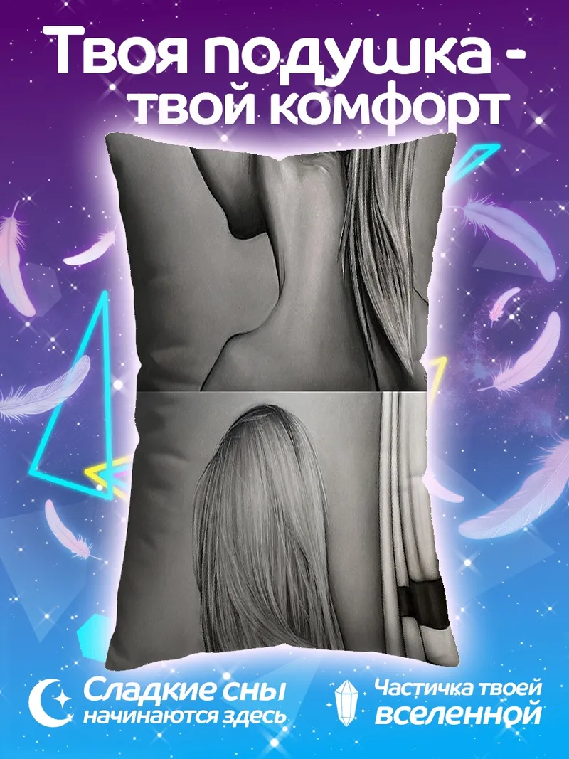Подушка Прически женские