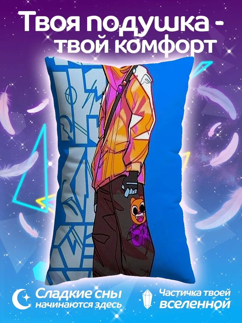 Подушка Стильный кролик