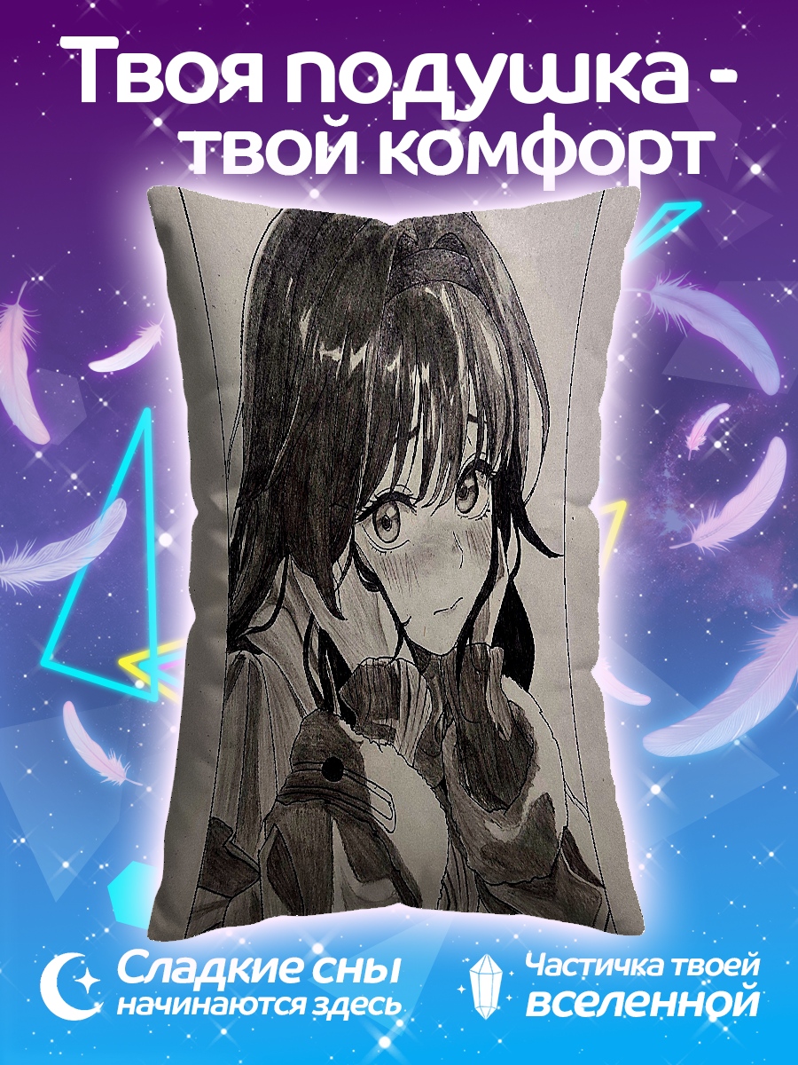 Подушка Аниме девушка