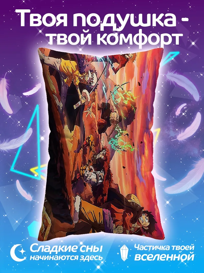 Подушка Герои Dragon Ball Z
