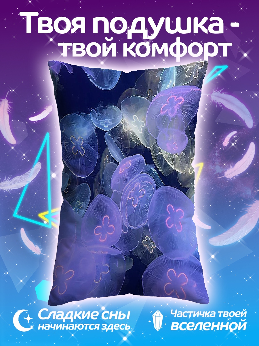 Подушка Медузы в океане
