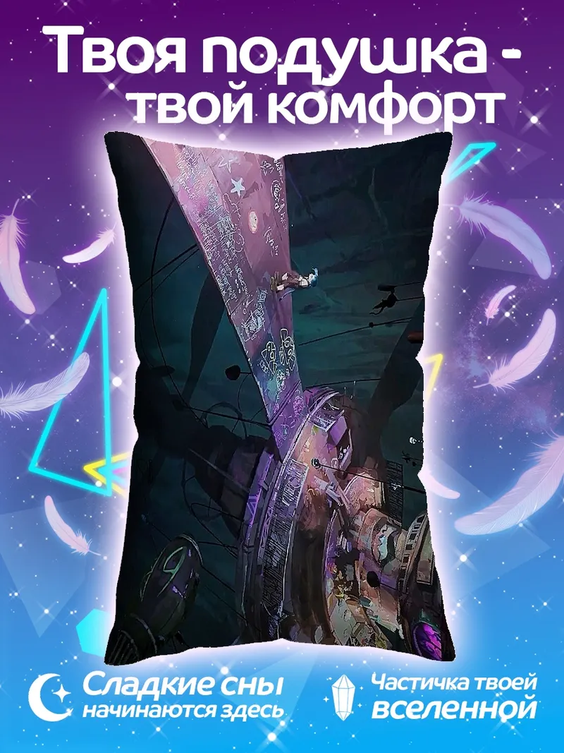 Подушка Подводный мир с медузами