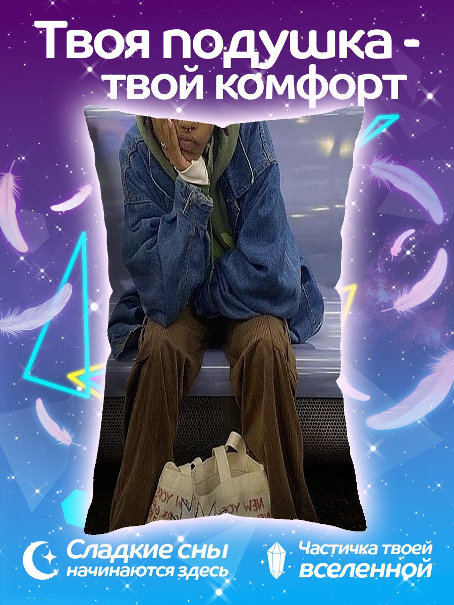 Подушка Девушка в джинсовке