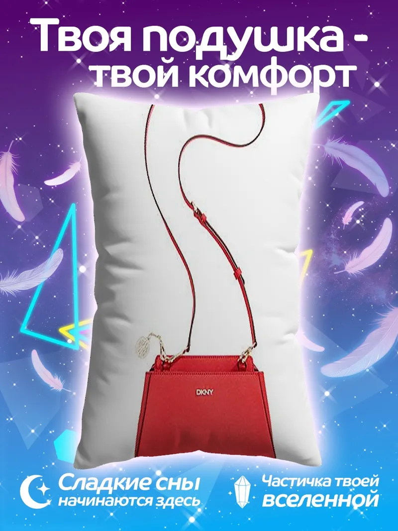 Подушка Красная сумка DKNY