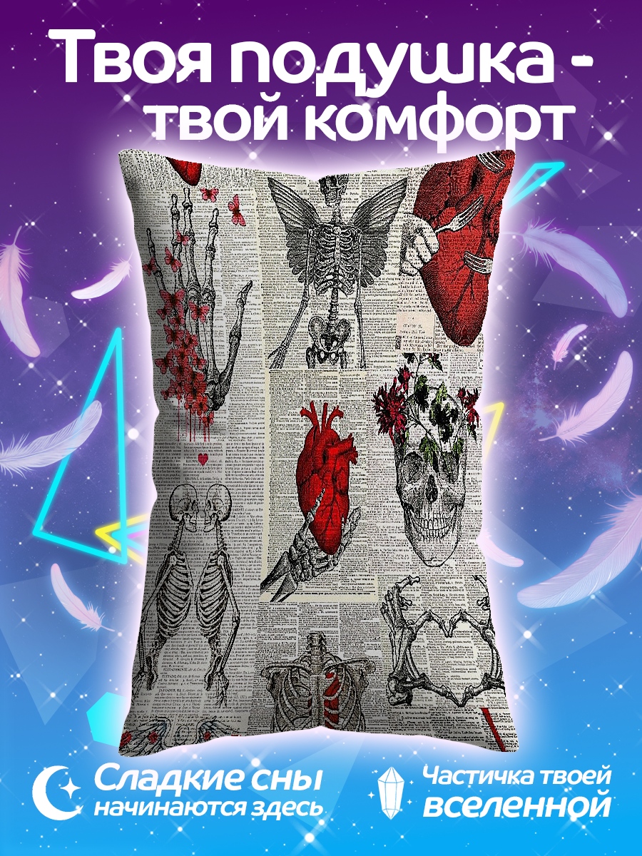 Подушка Скелет и розы