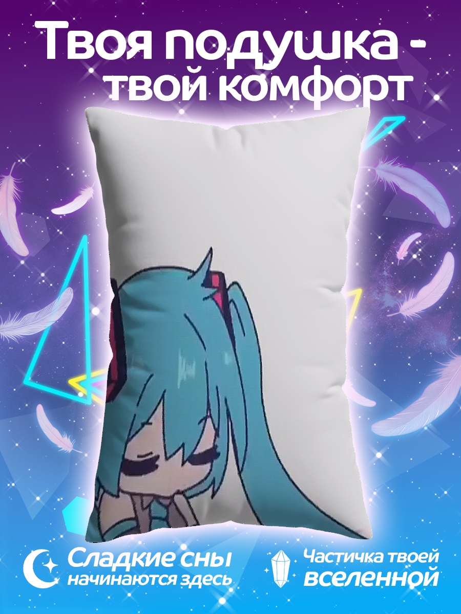 Подушка Мику Хацунэ грусть