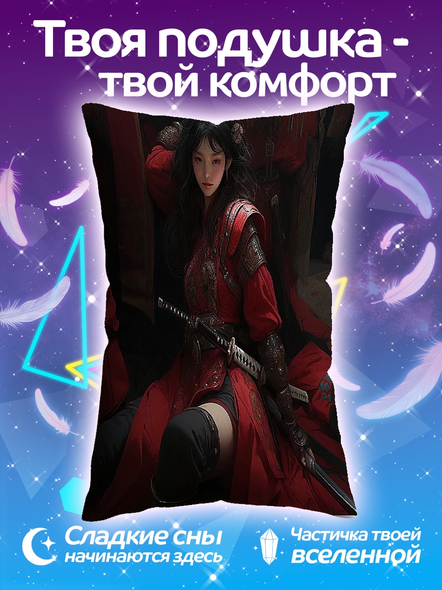 Подушка Воин в красном