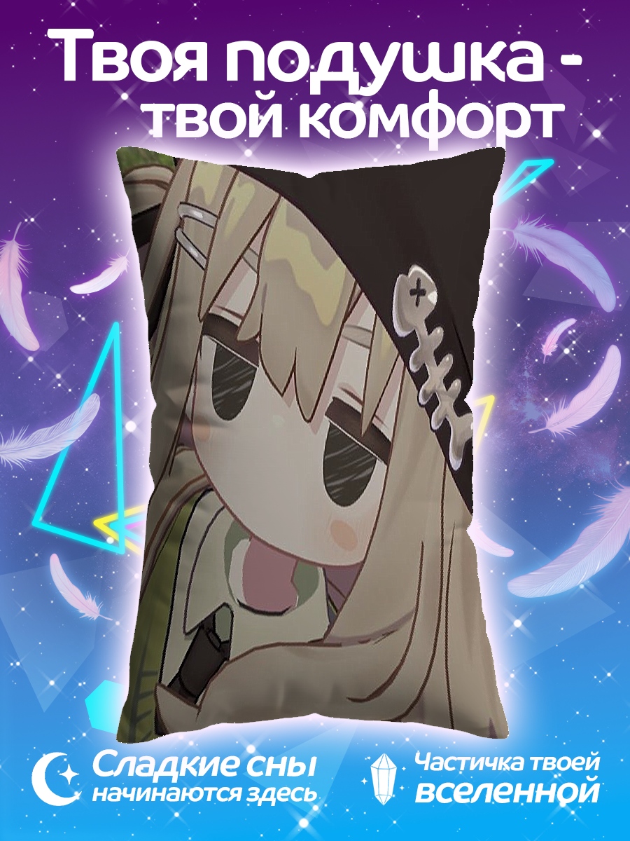Подушка Чиби девушка с костью