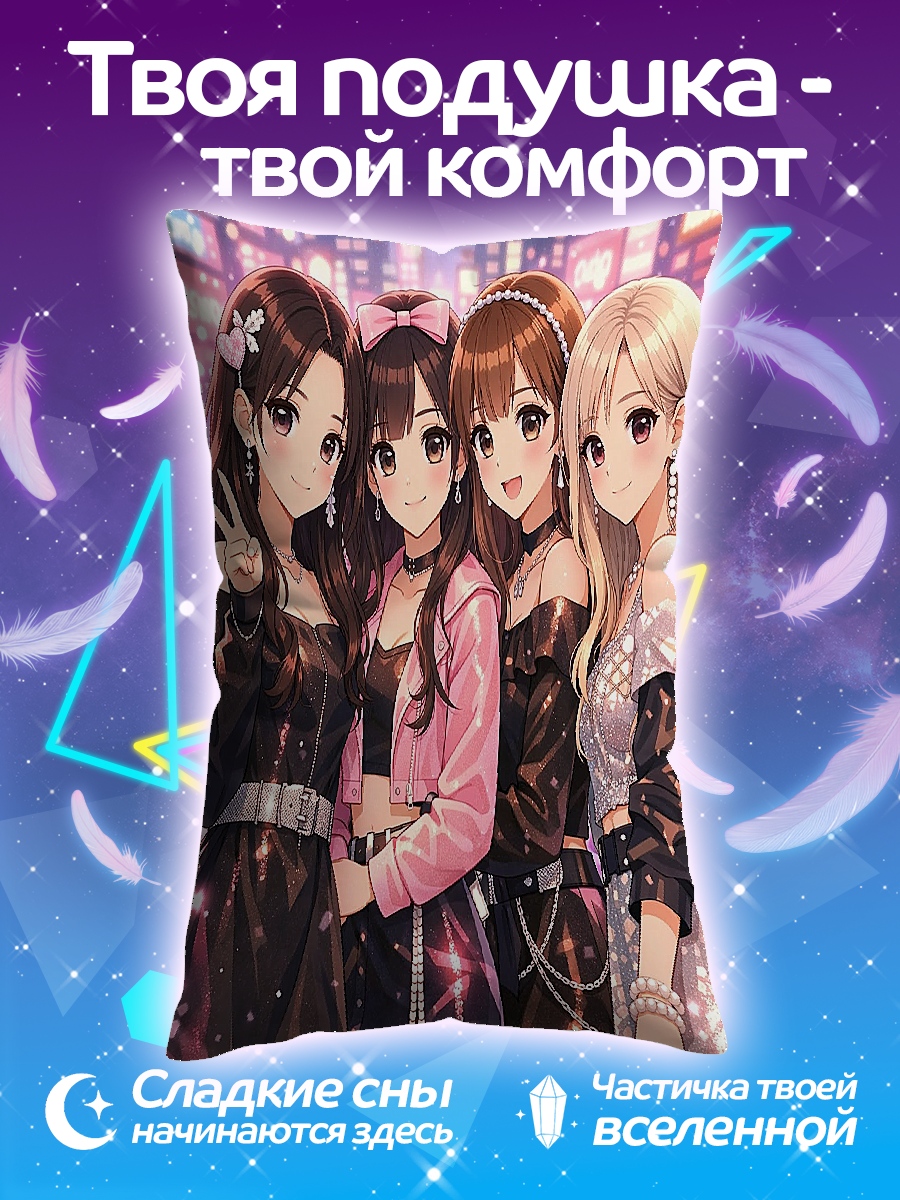 Подушка Девушки Huntrix