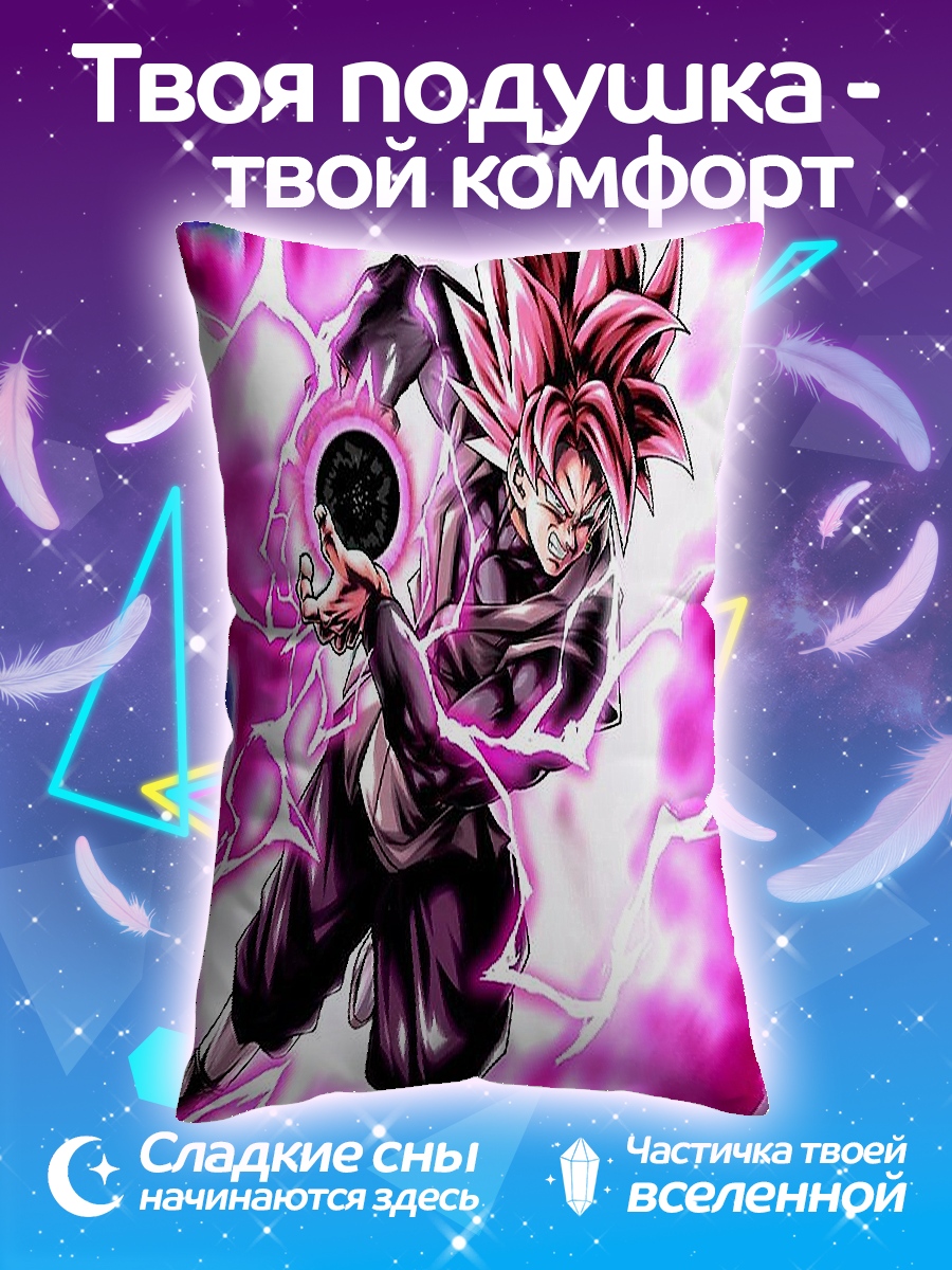 Подушка Гоку Блэк