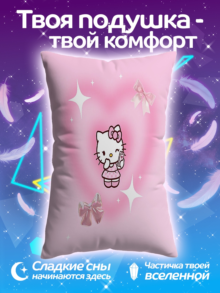 Подушка Хелло Китти