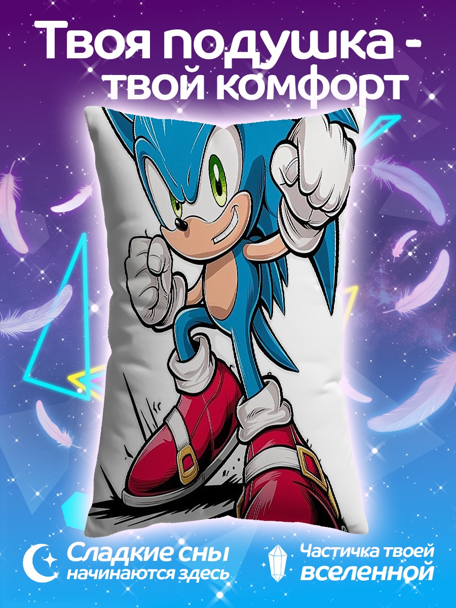 Подушка Соник