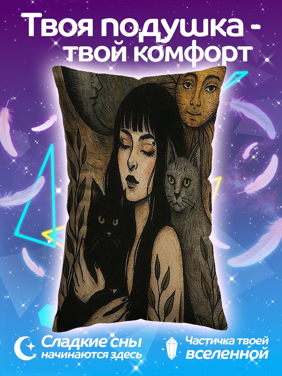 Подушка Девушка с котами