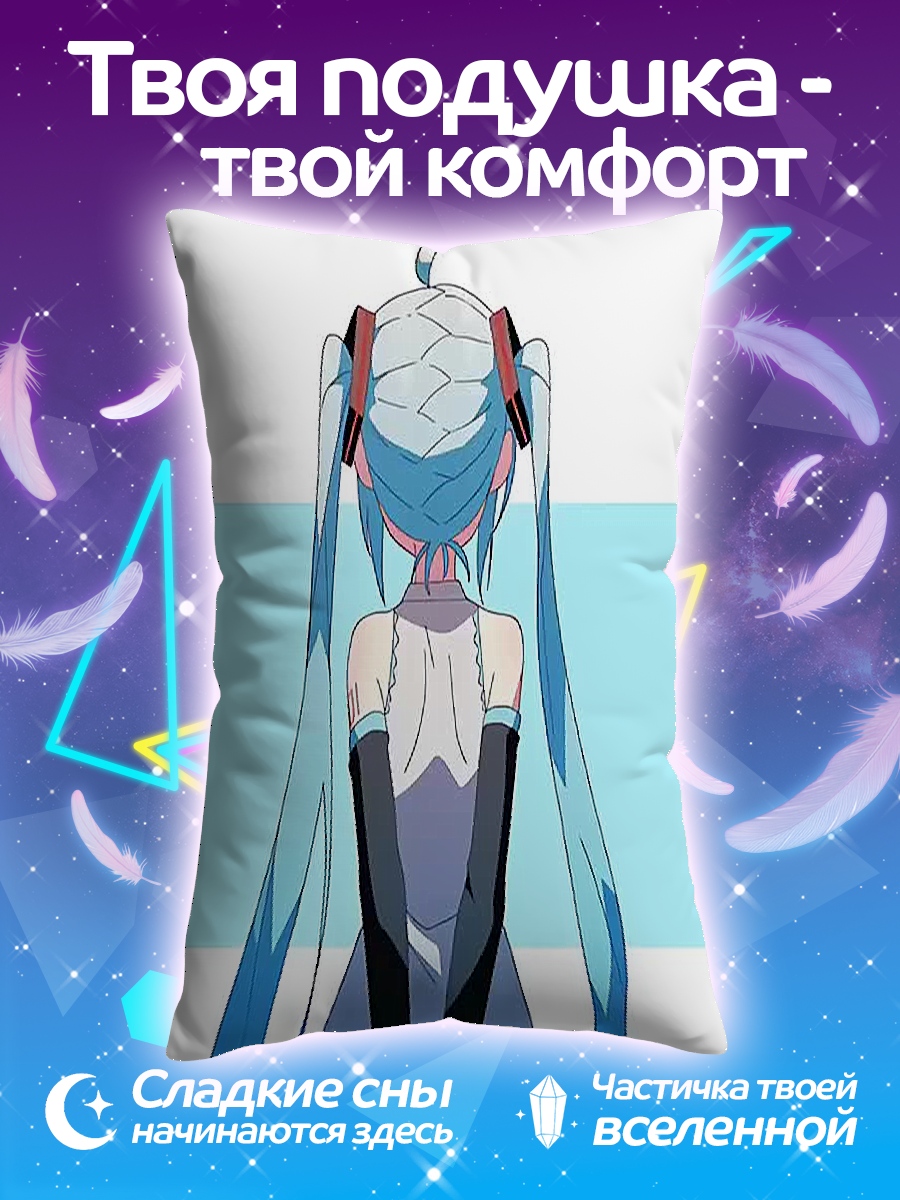 Подушка Мику Хацунэ