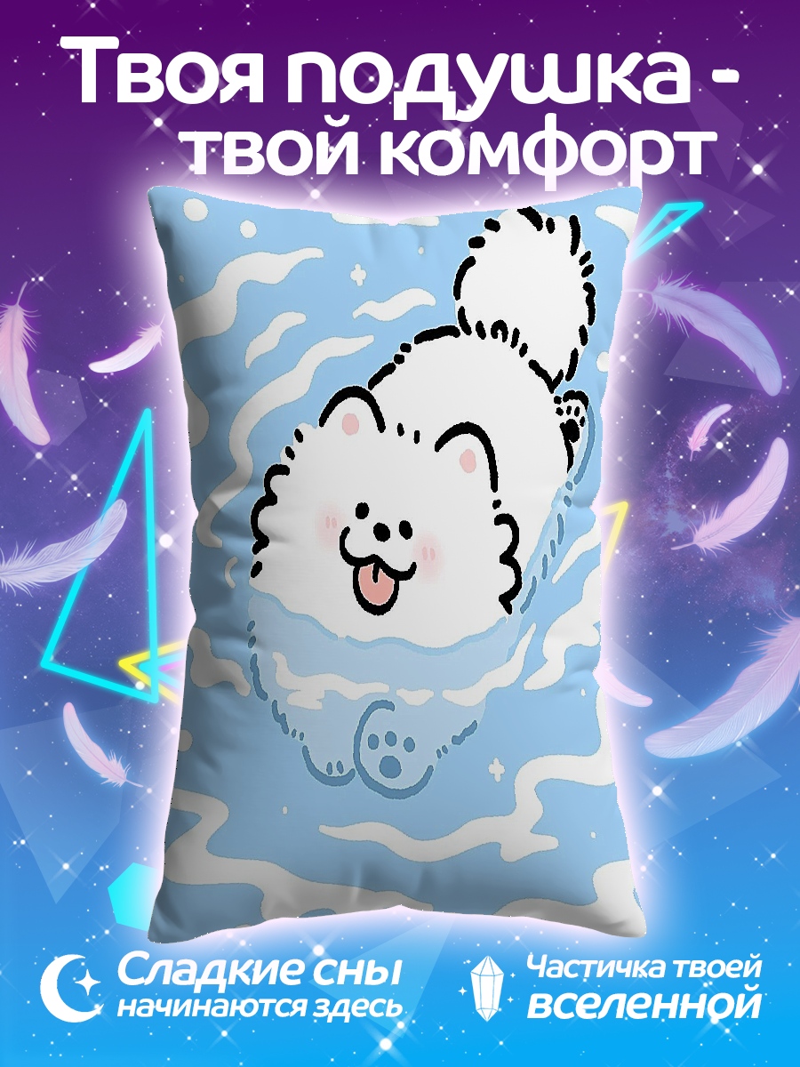 Подушка Счастливый шпиц в воде