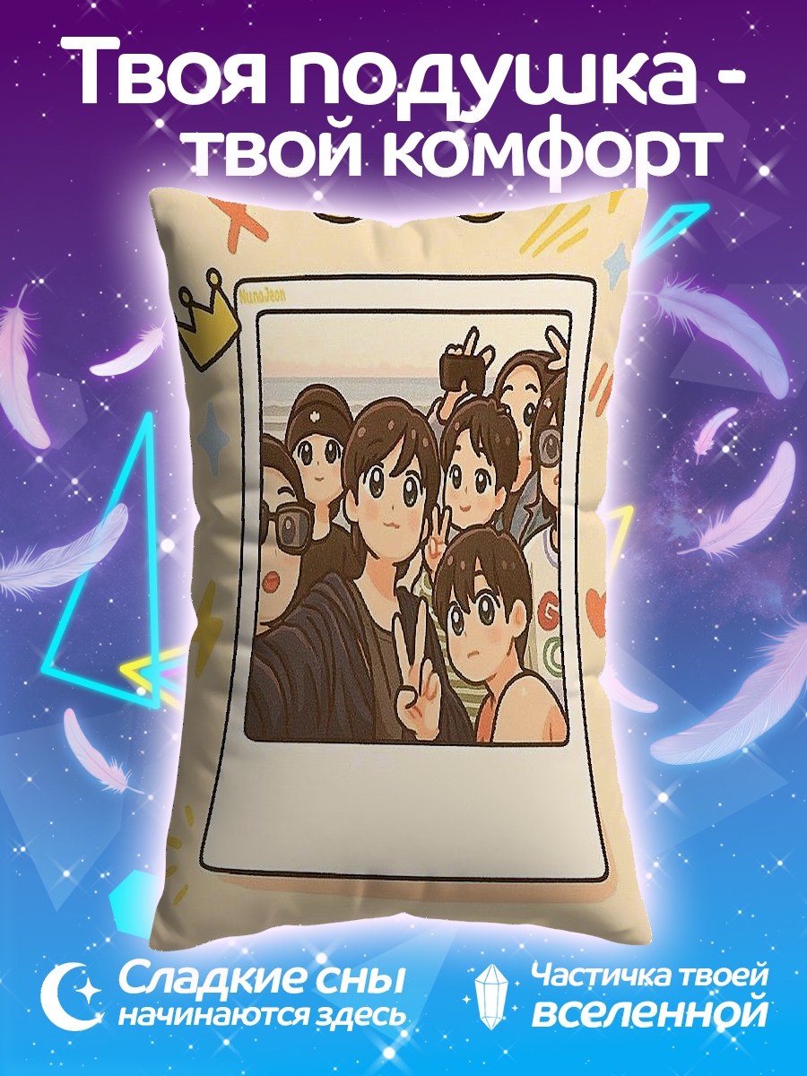 Подушка BTS селфи арт