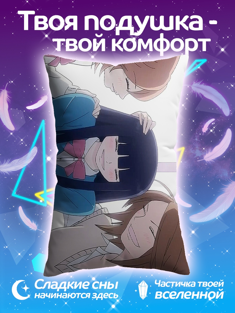 Подушка Дружба трех подруг