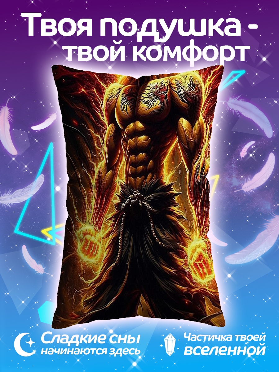 Подушка Могучий воин огня