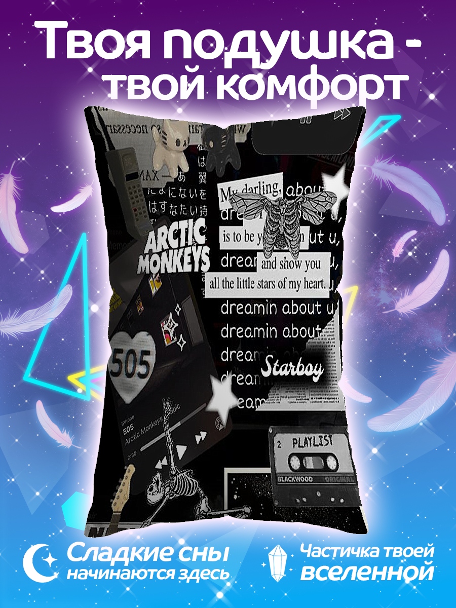 Подушка Коллаж Arctic Monkeys