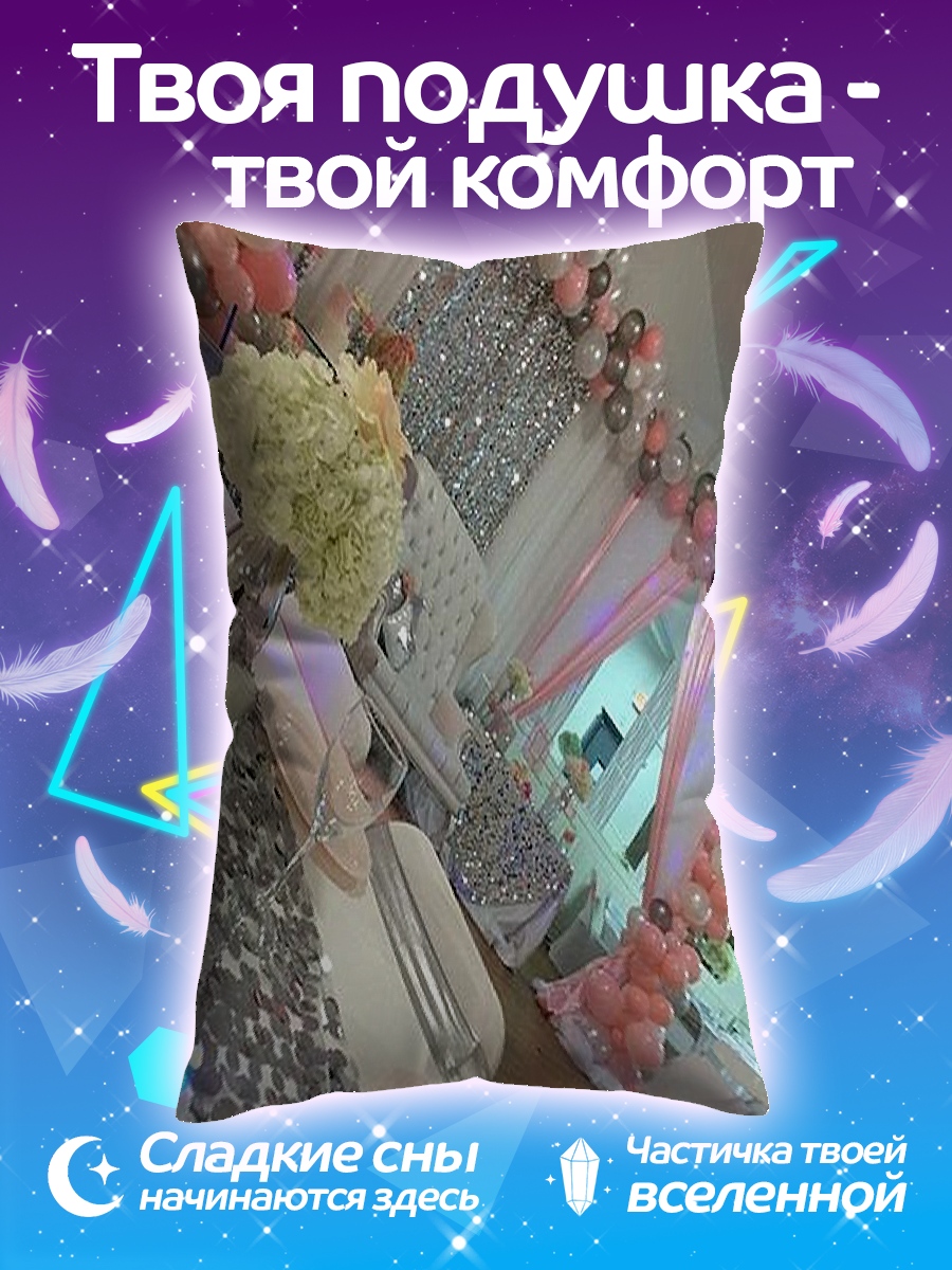 Подушка Праздничный декор