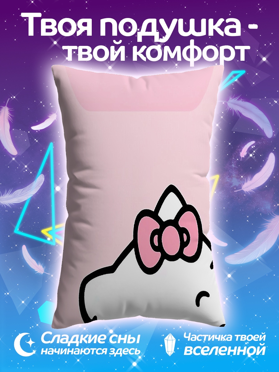 Подушка Хелло Китти