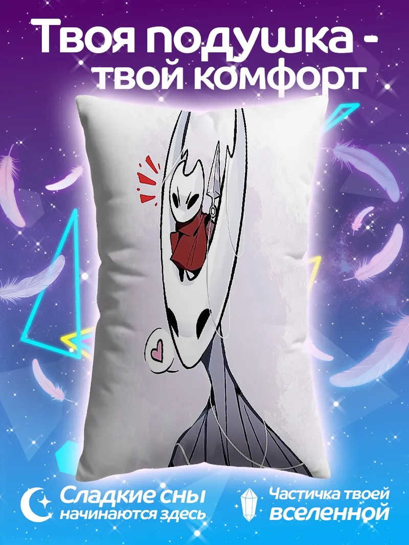Подушка Хорнет и Малыш