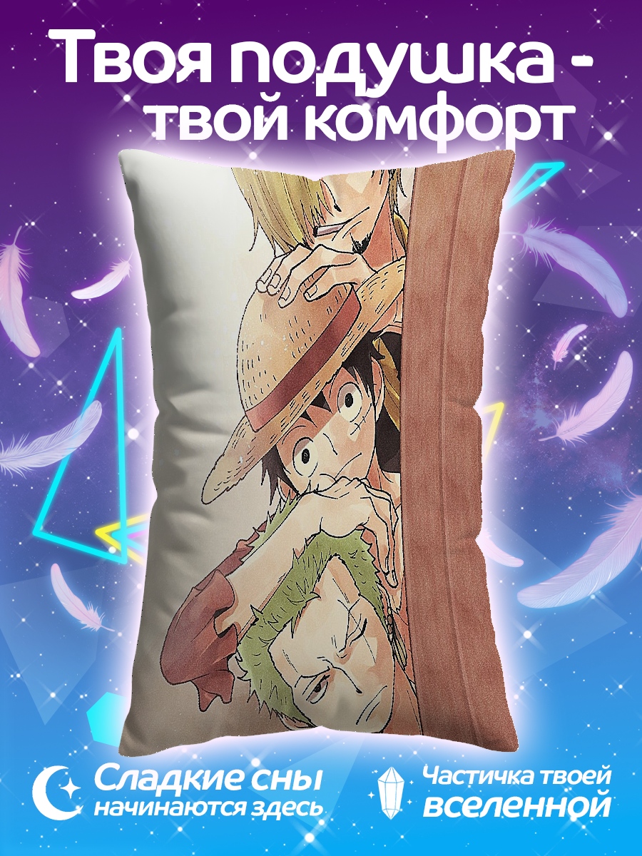 Подушка Команда Соломенной Шляпы