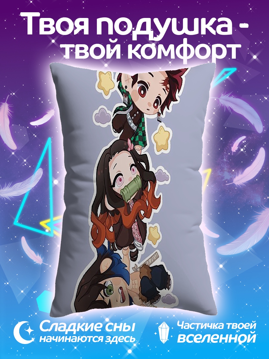 Подушка Чиби демоны