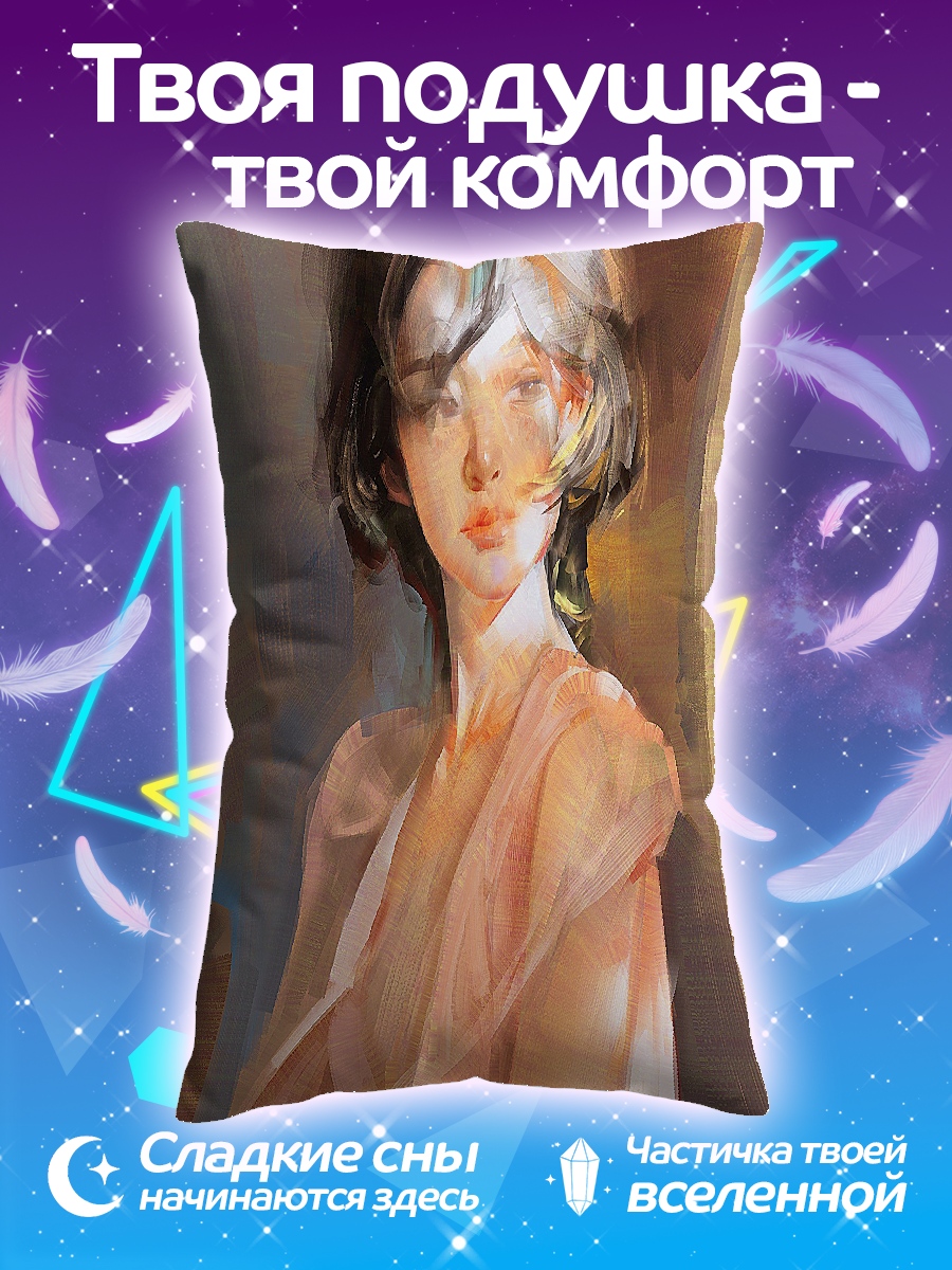Подушка Нежный портрет девушки