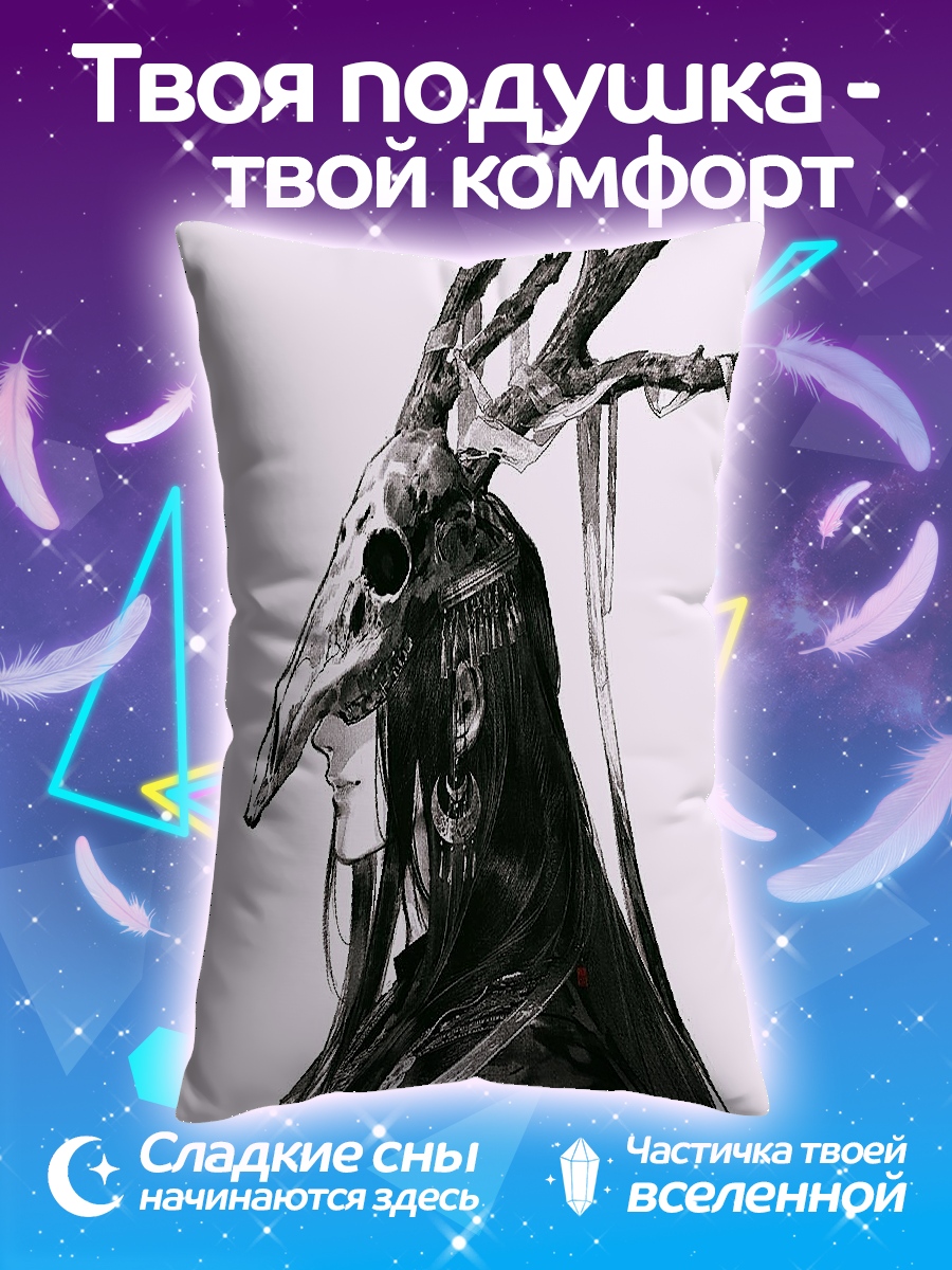 Подушка Шаман с рогами