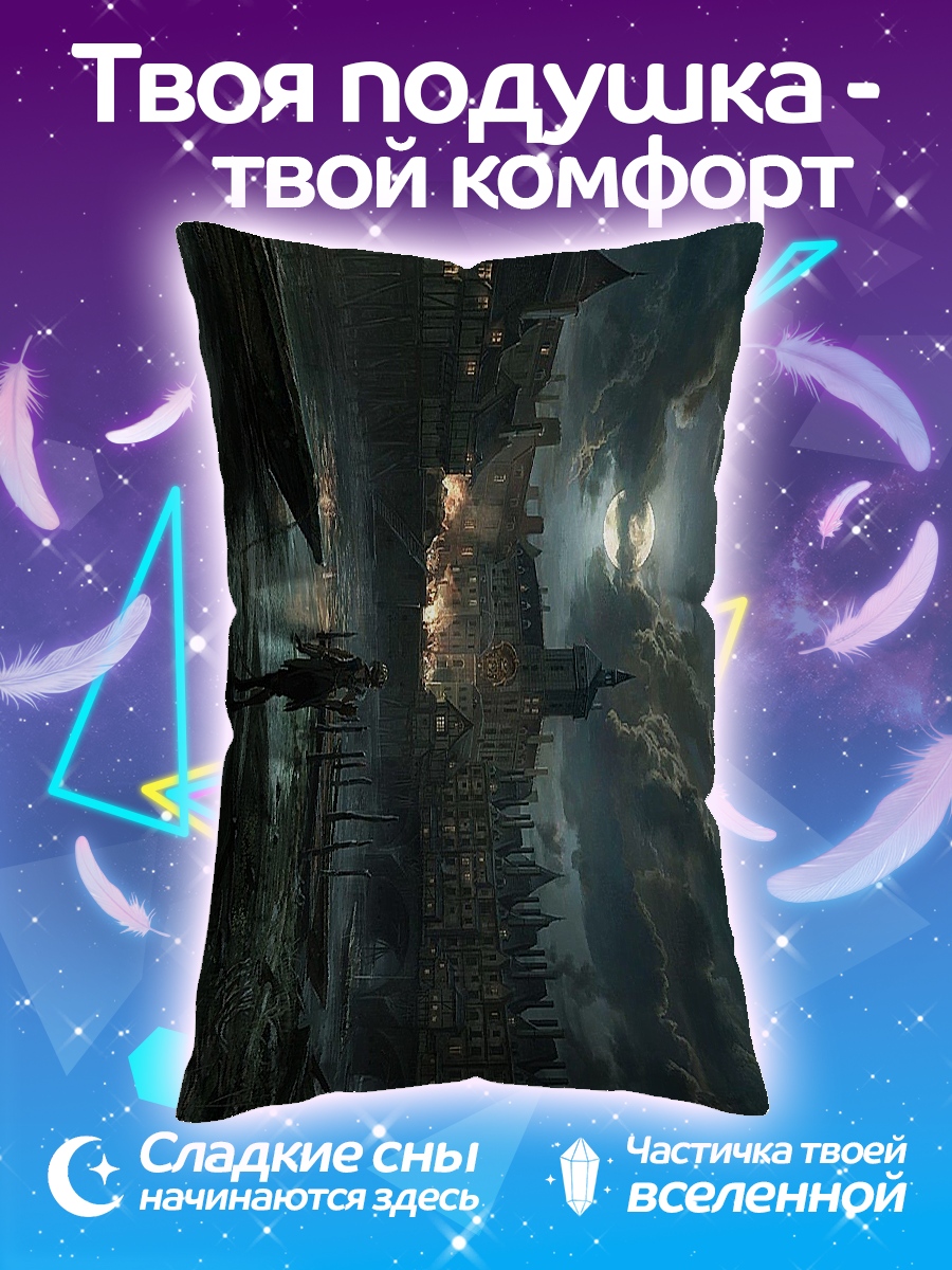 Подушка Город в тумане