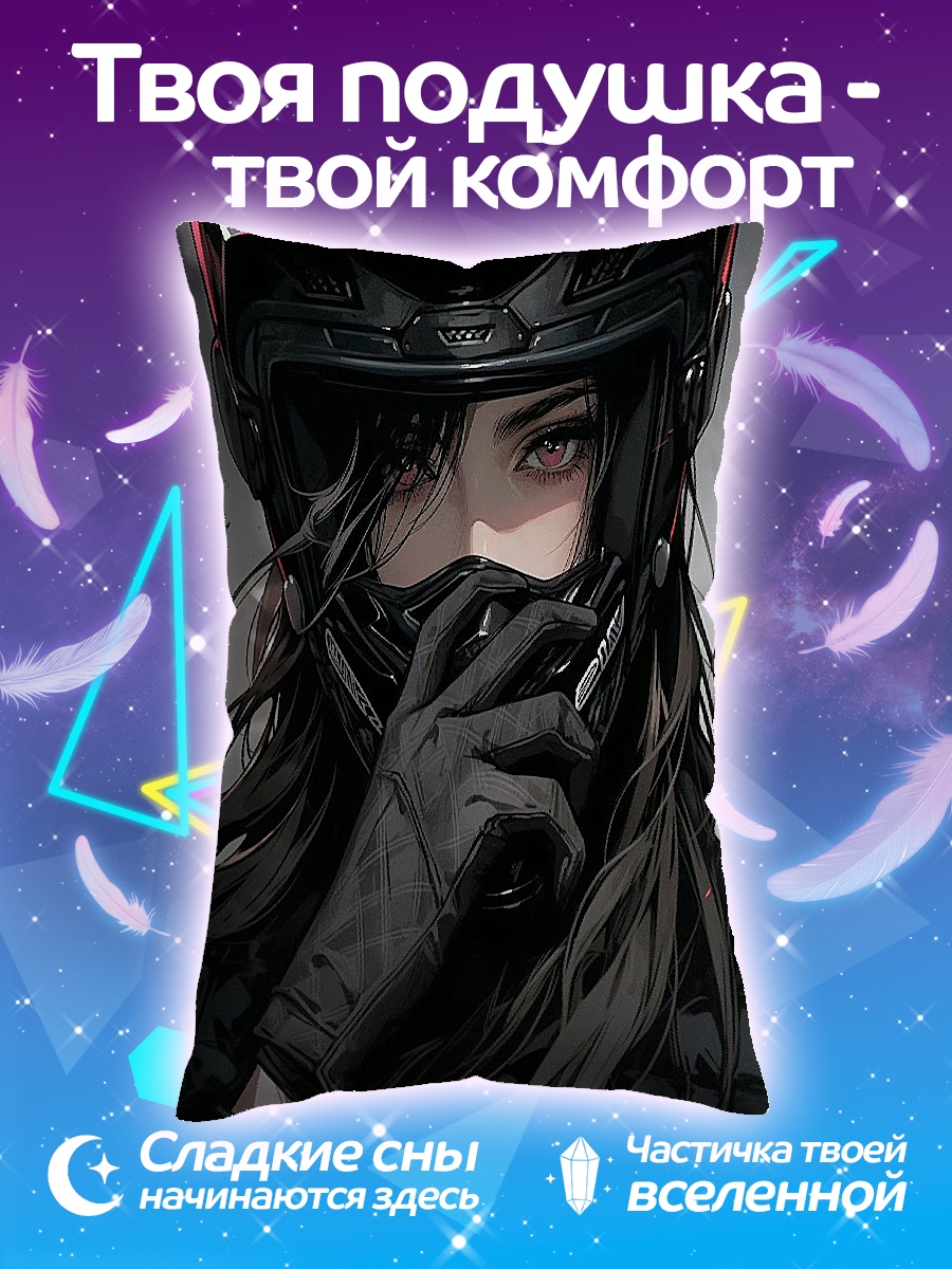 Подушка Девушка байкер