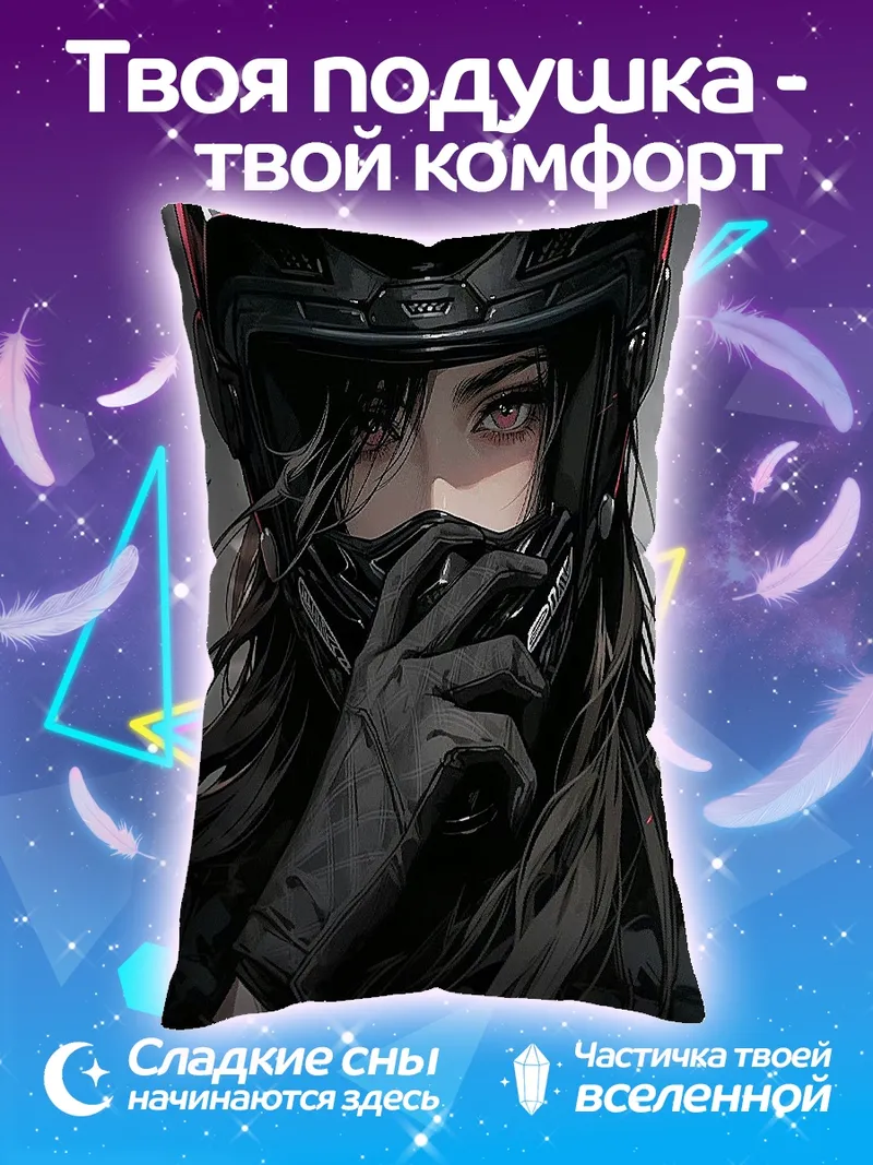 Подушка Девушка байкер