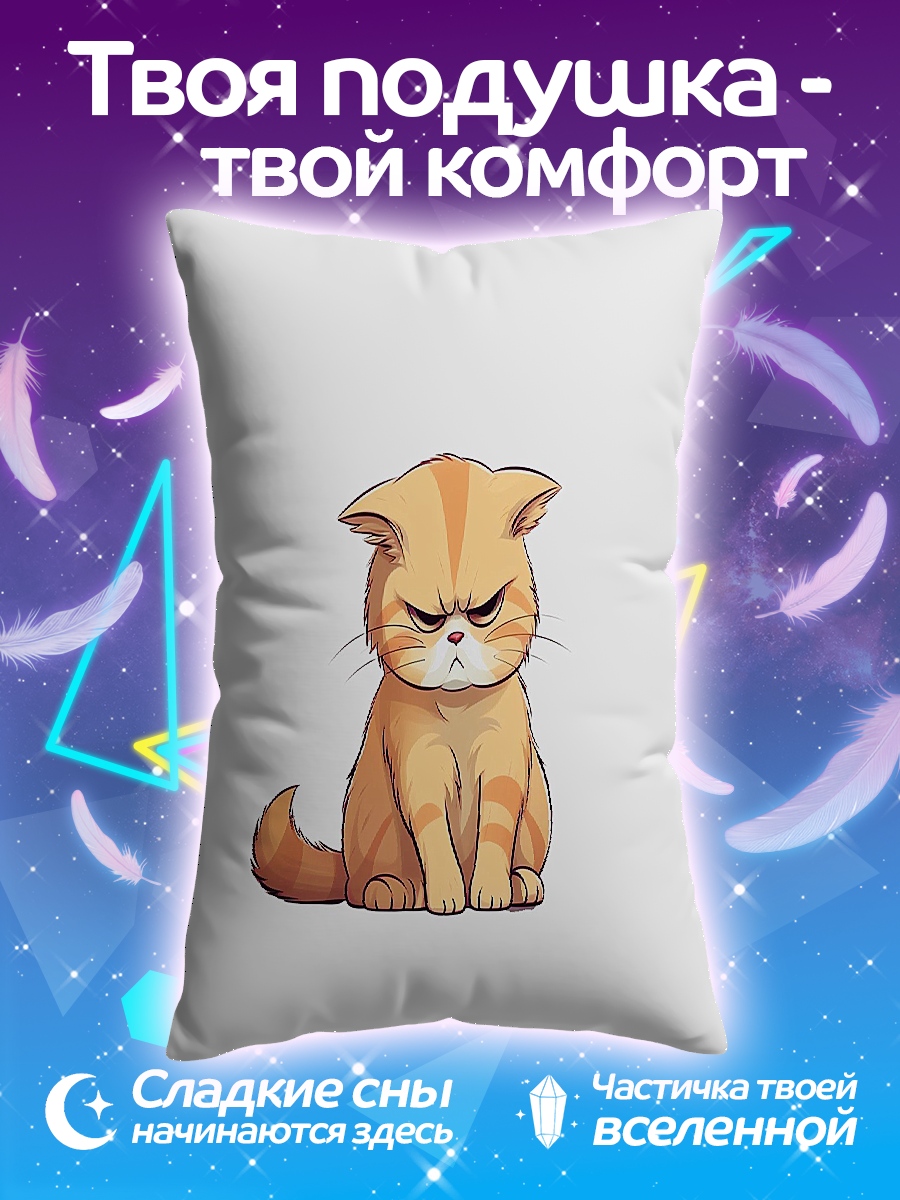 Подушка Сердитый кот