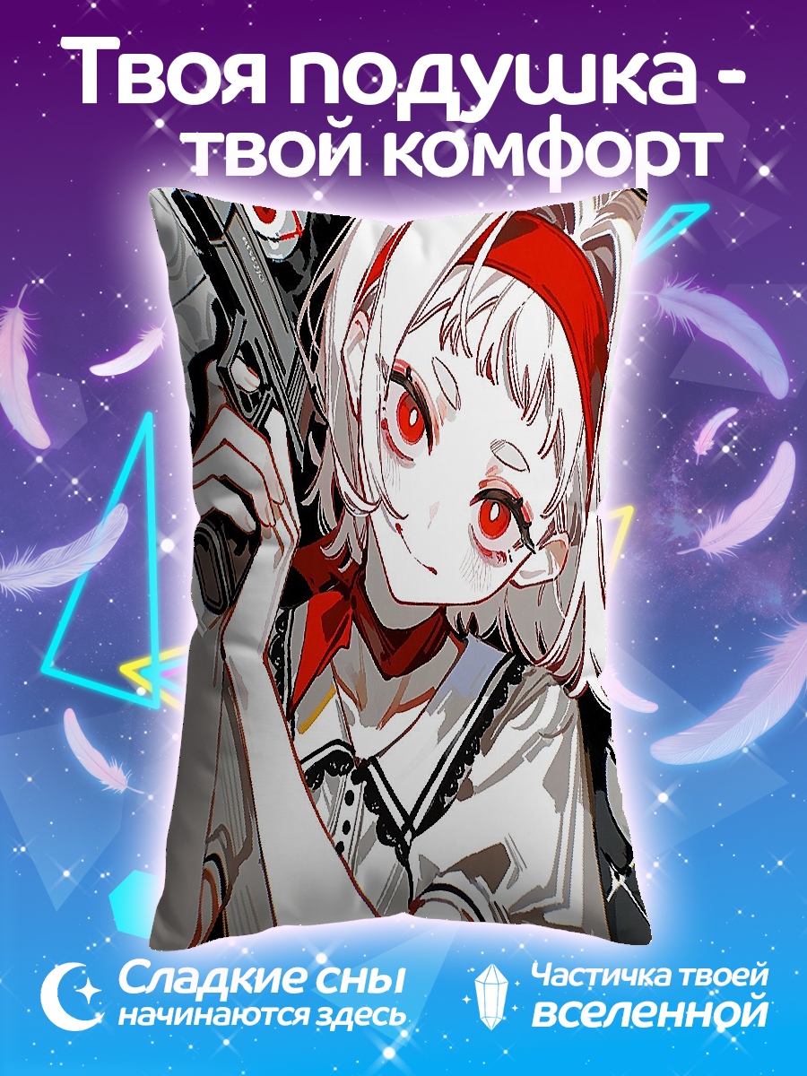 Подушка Девушка с пистолетом