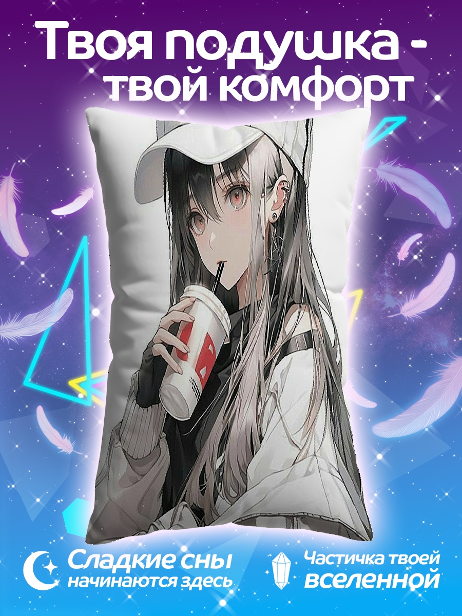Подушка Девушка с напитком